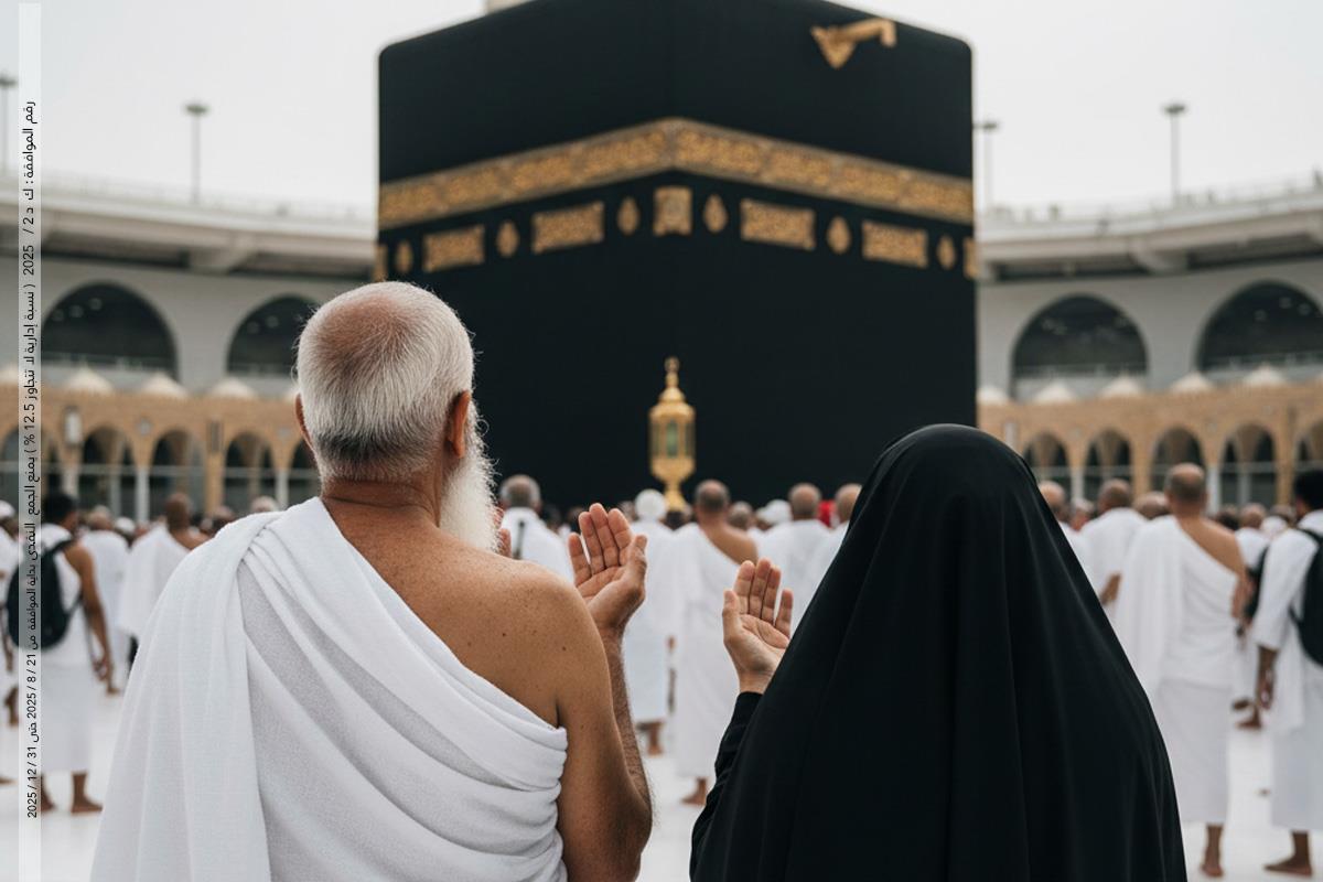 فرّحهم بعمرة